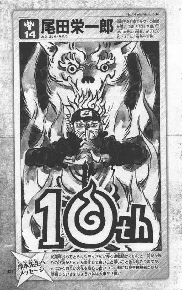 Naruto X One Piece Oda And Kishimoto S Tributes To Eachother