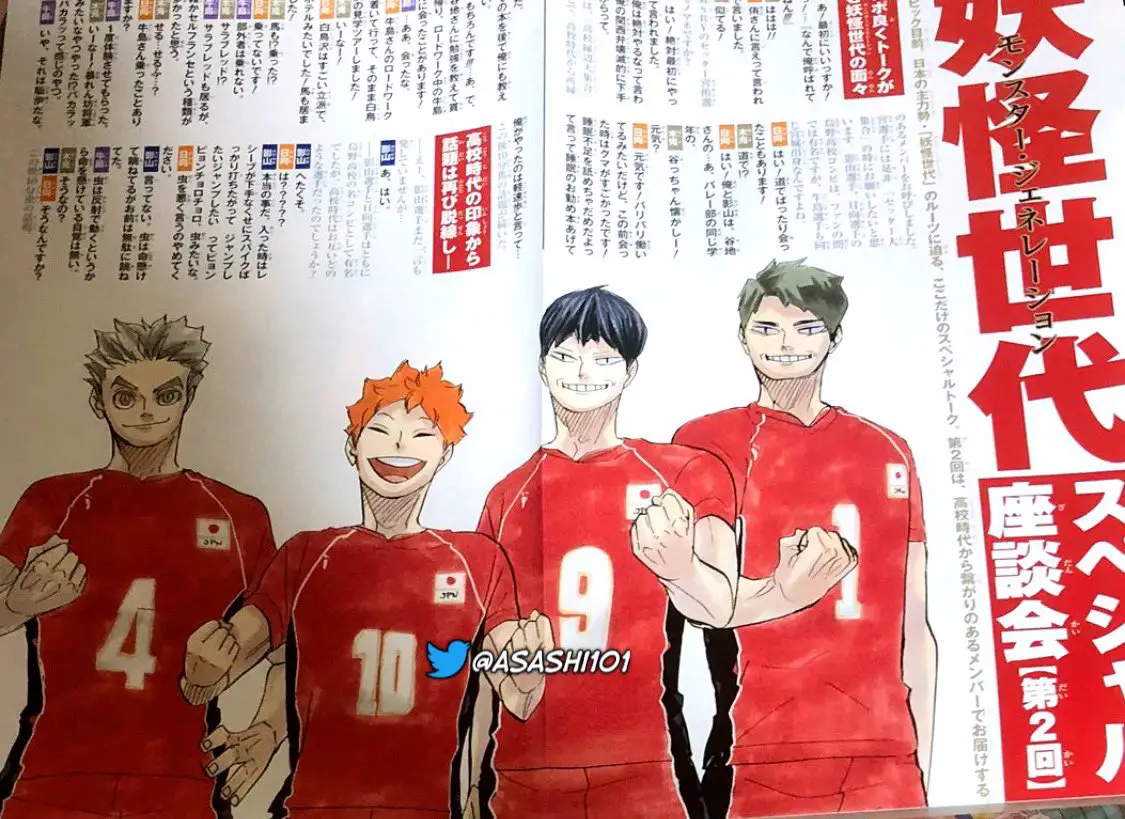 Haikyuu Is Ending At Chapter 402 Mangakas Pour Tributes